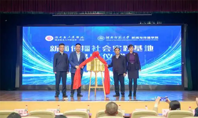 �����ׂ�(g��)���t(y��)У���������������(hu��)��(sh��)�`�������ʡ�����t(y��)Ժ